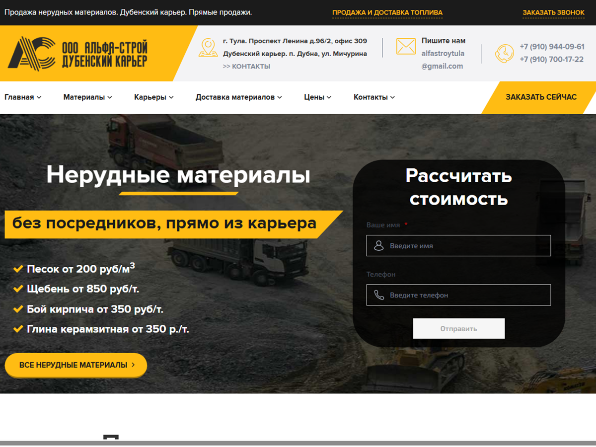 Доработка и поддержка